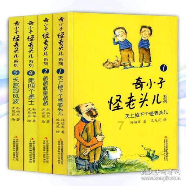 小魔仙舞蹈表演