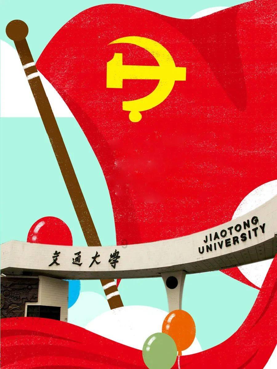 光明大陆