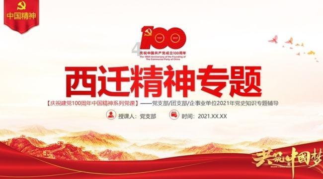 魏宏宇上热搜，这是为什么？游戏画面