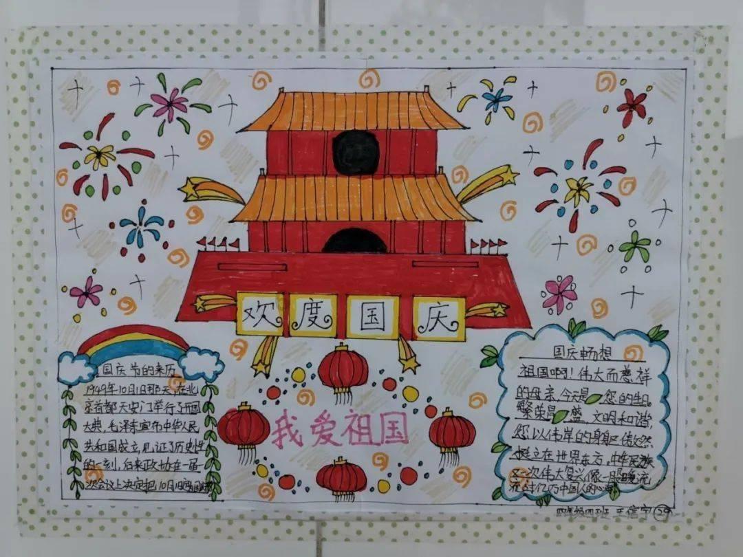 逗小猴开心系列192