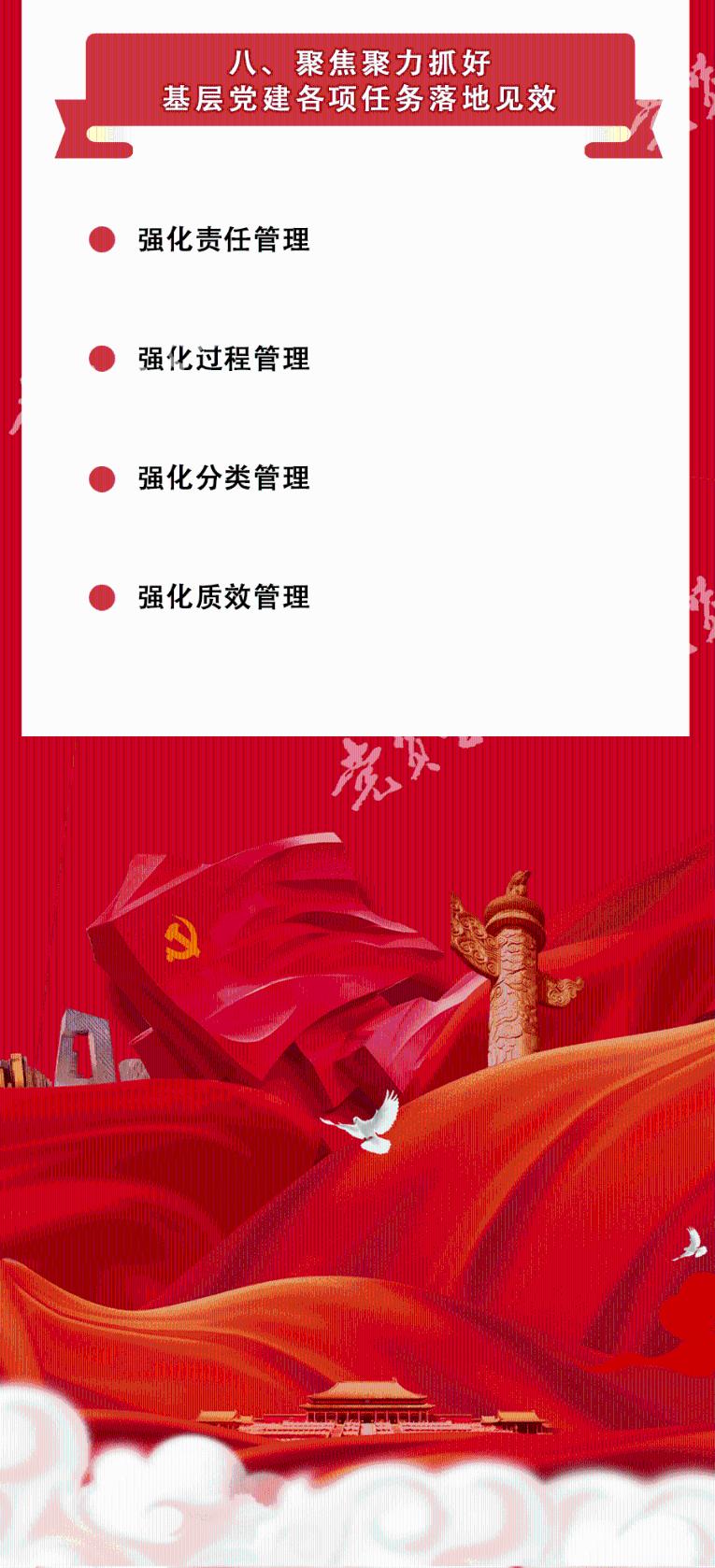 救援外星小怪