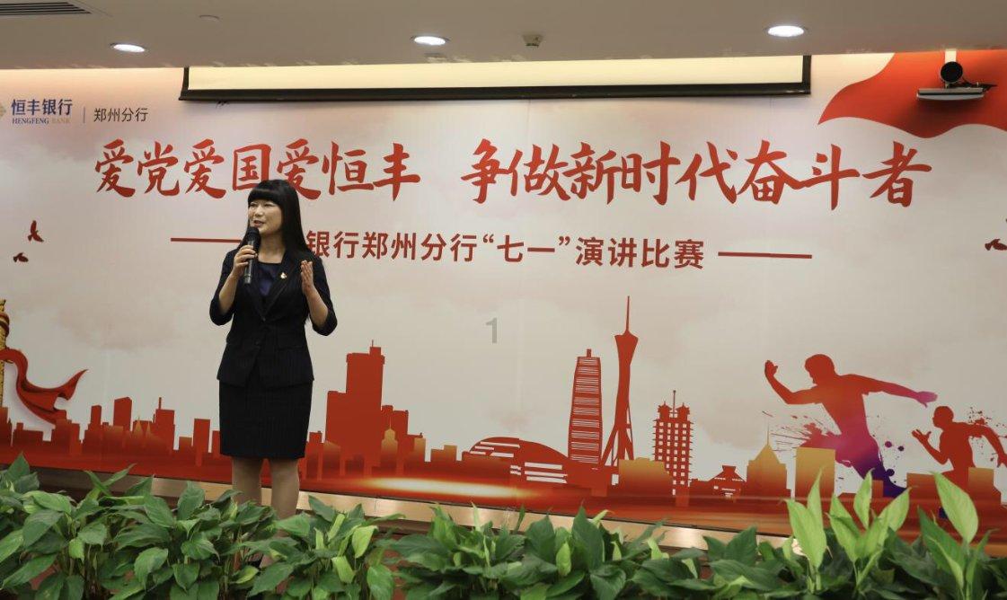 “摇一摇”广告不能摇出界