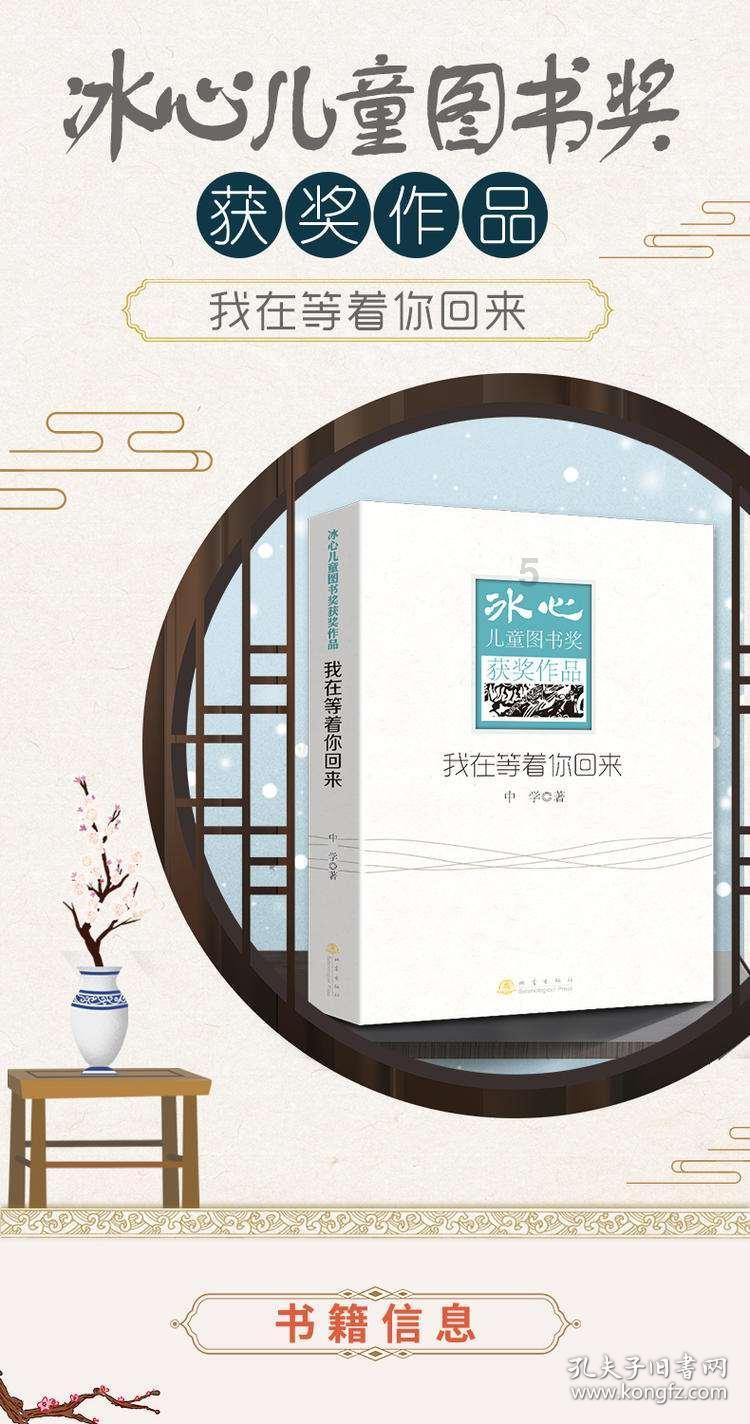 逗小猴开心系列177